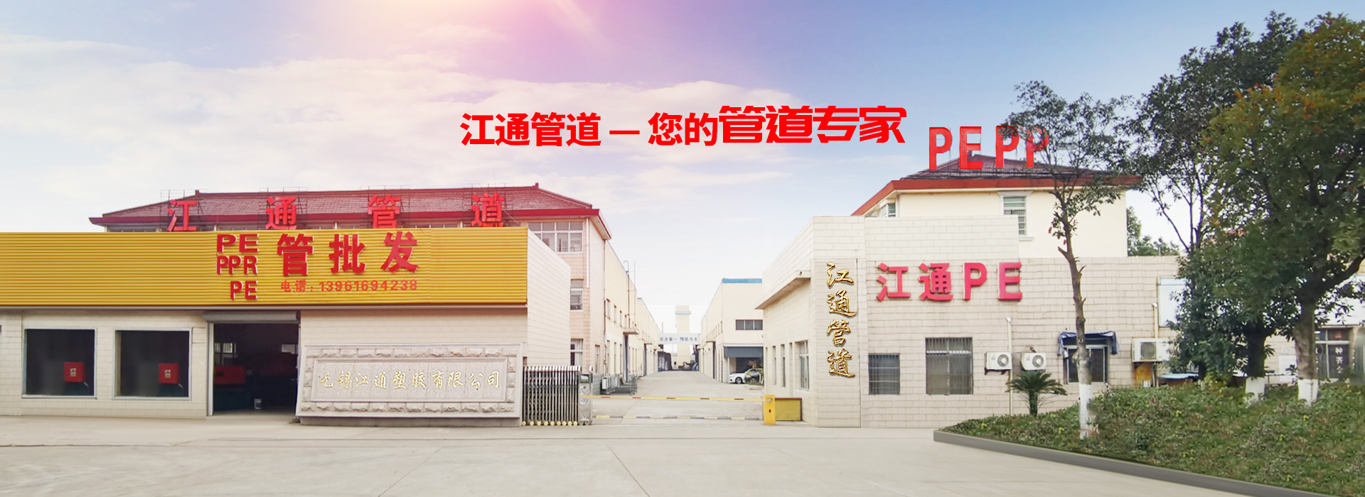 嘉祥皓誠(chéng)石業(yè)有限公司