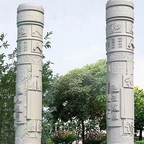 龍柱