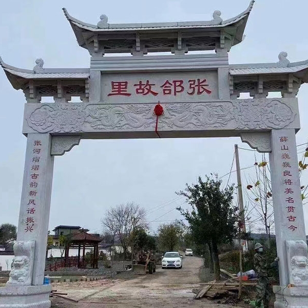 石牌坊