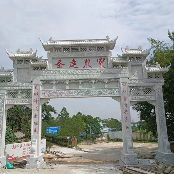石牌坊