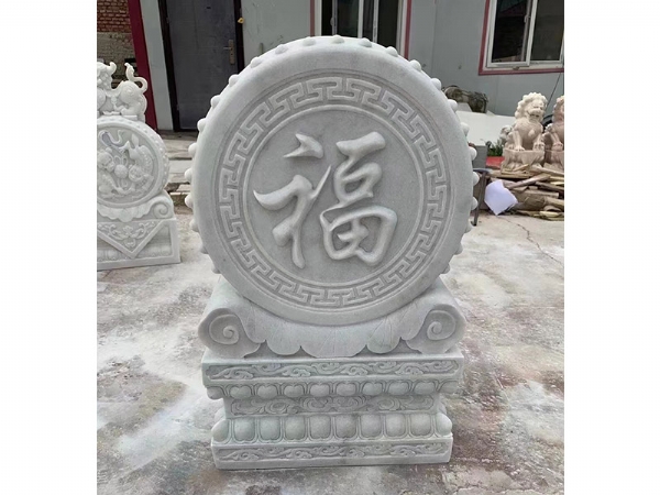 抱鼓石