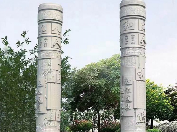 龍柱