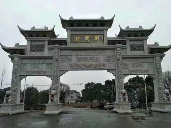 石牌坊