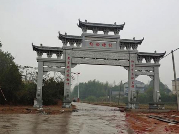 石牌坊