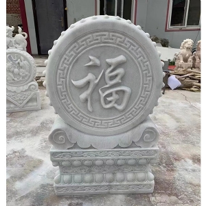 抱鼓石