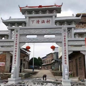 石牌坊