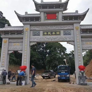 石牌坊