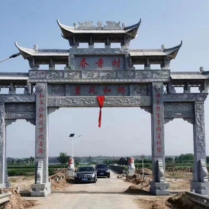 石牌坊