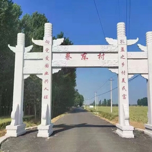 石牌坊