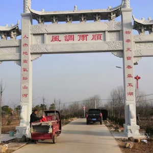 石牌坊
