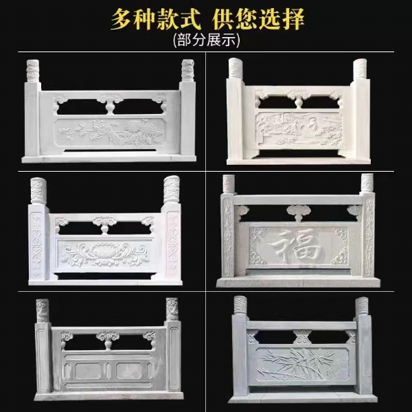 石欄桿廠家